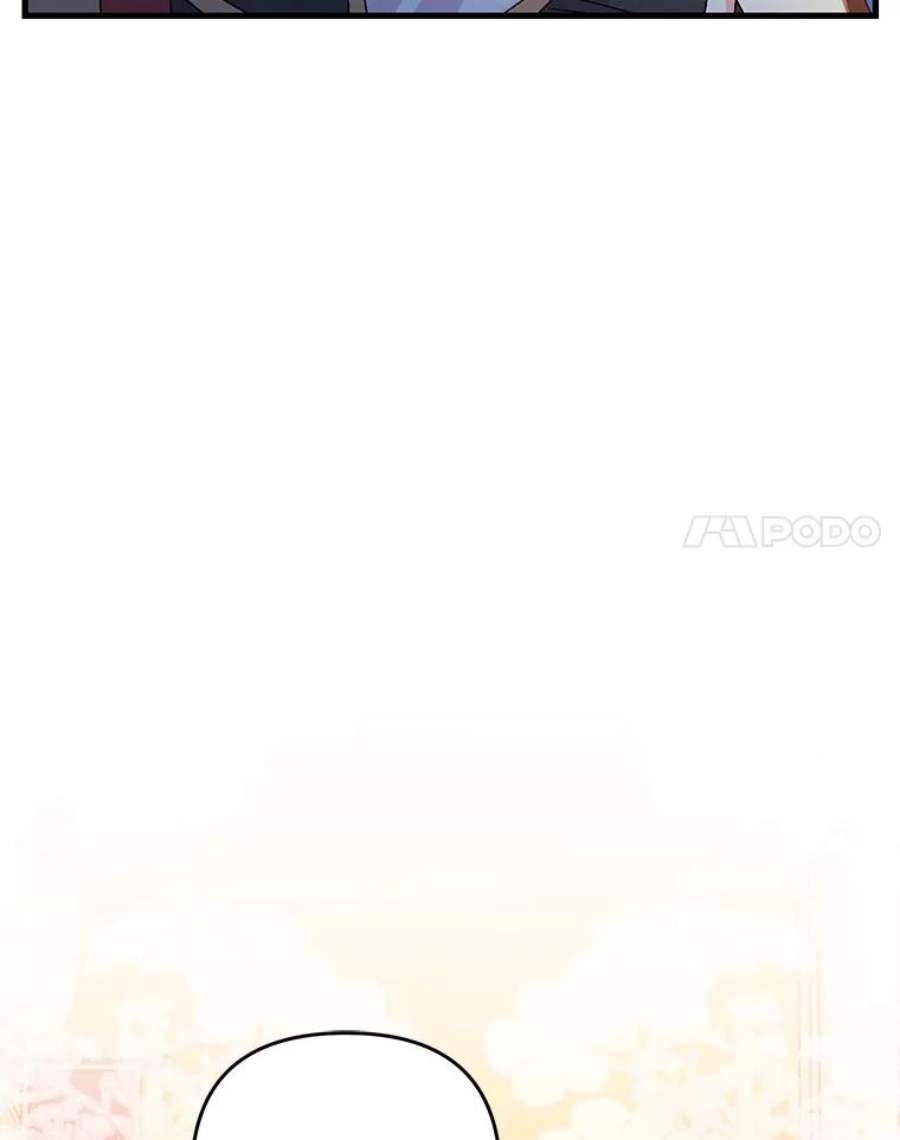宝贝皇后殿下57.与米卡尔的谈话