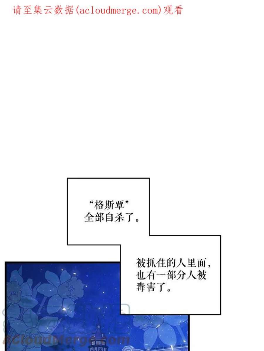 宝贝皇后殿下60.您生气了吗
