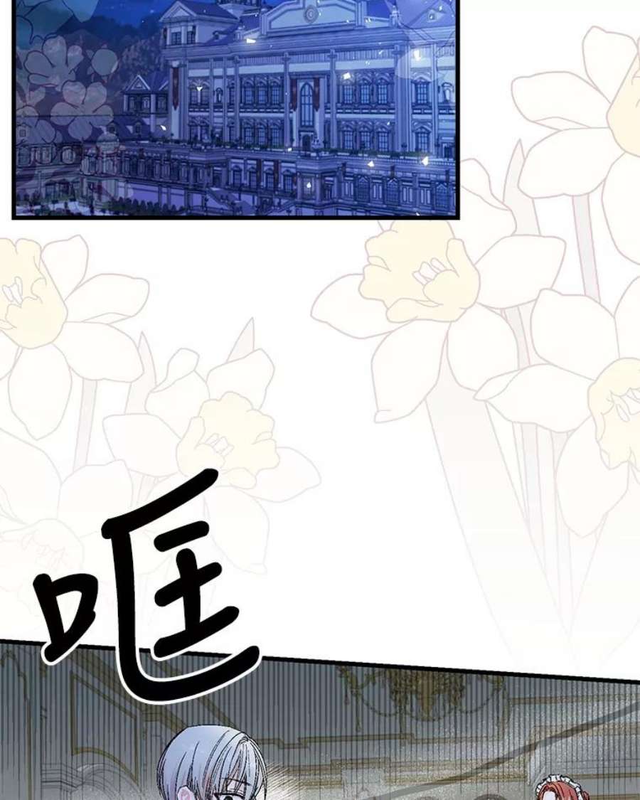 宝贝皇后殿下60.您生气了吗