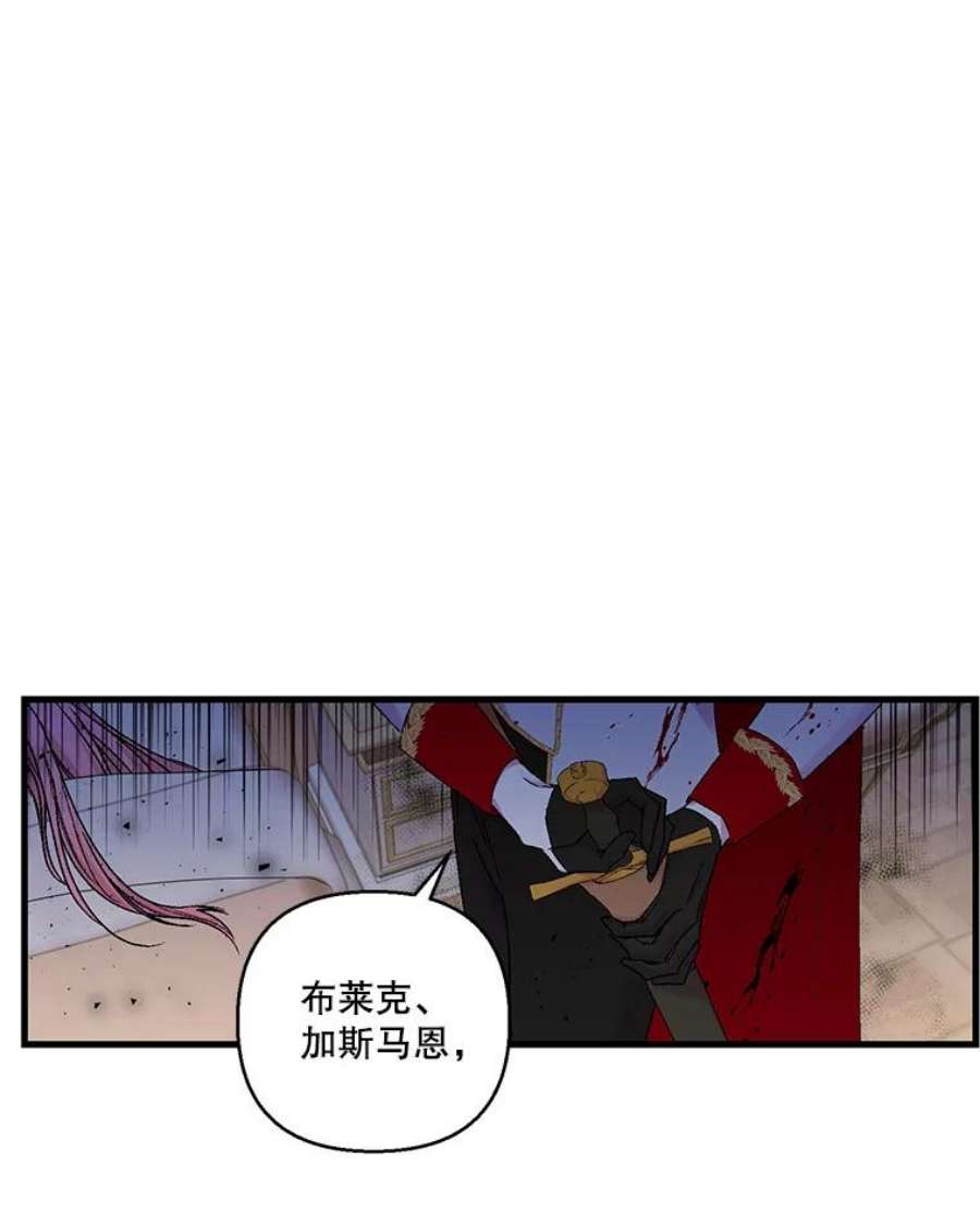 宝贝皇后殿下60.您生气了吗