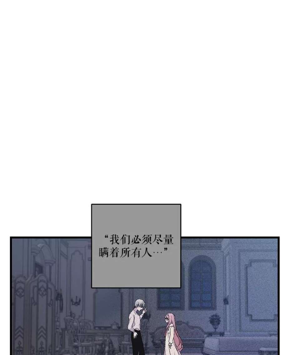 宝贝皇后殿下60.您生气了吗