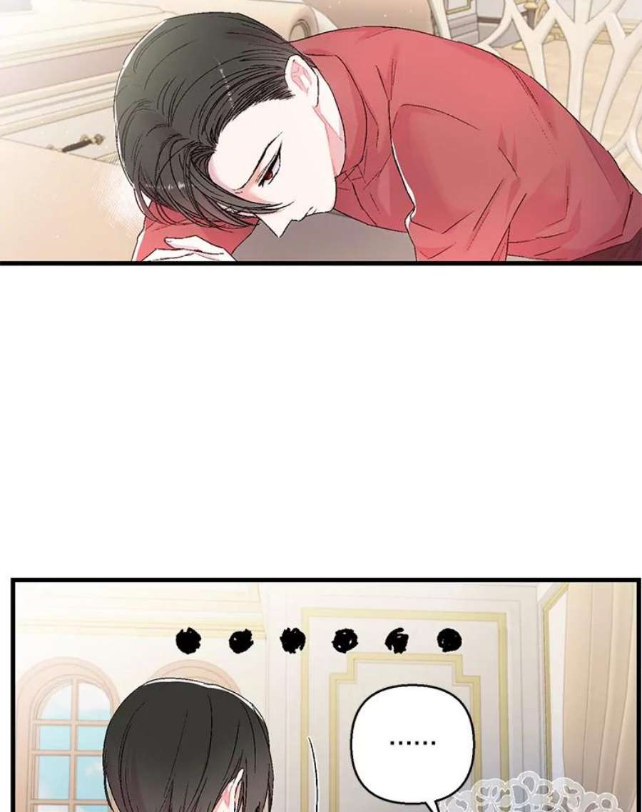 宝贝皇后殿下60.您生气了吗