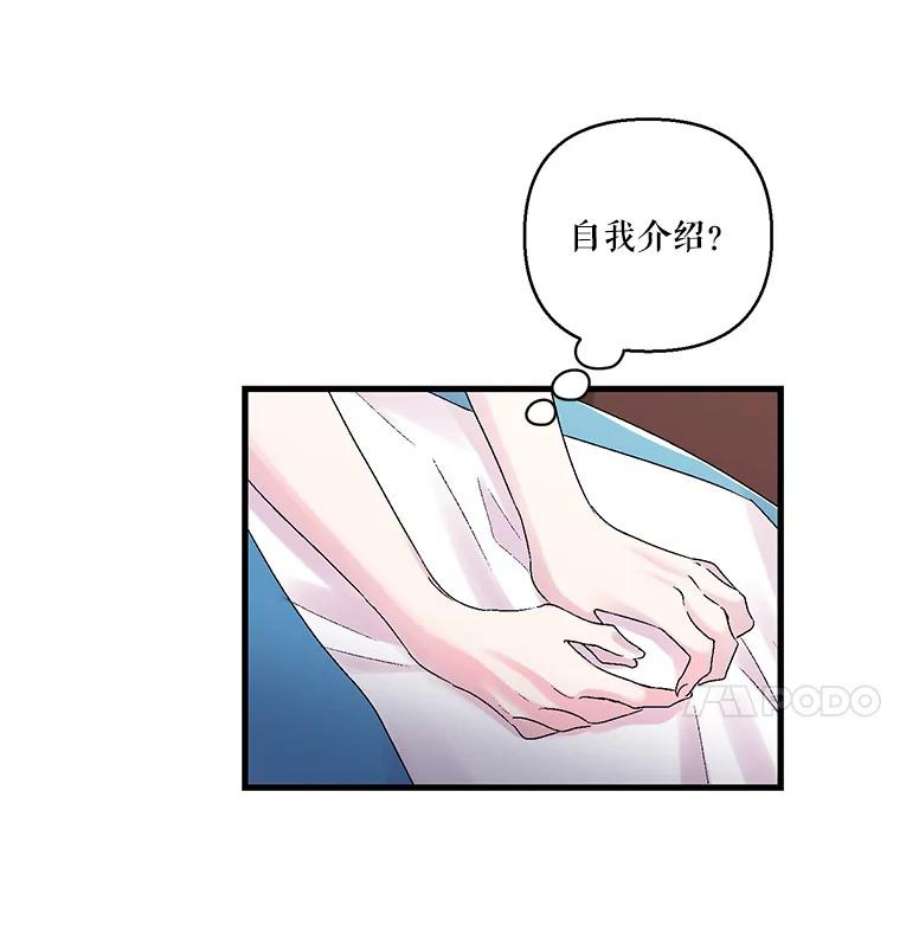 宝贝皇后殿下61.进宫受赏