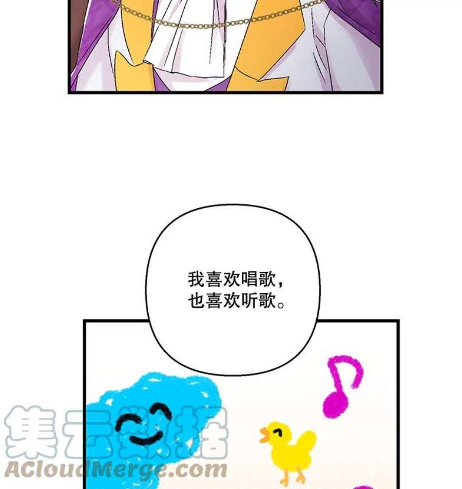 宝贝皇后殿下61.进宫受赏