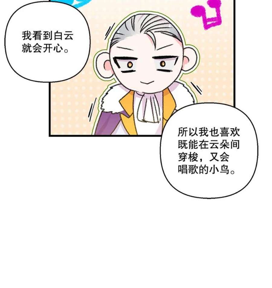 宝贝皇后殿下61.进宫受赏