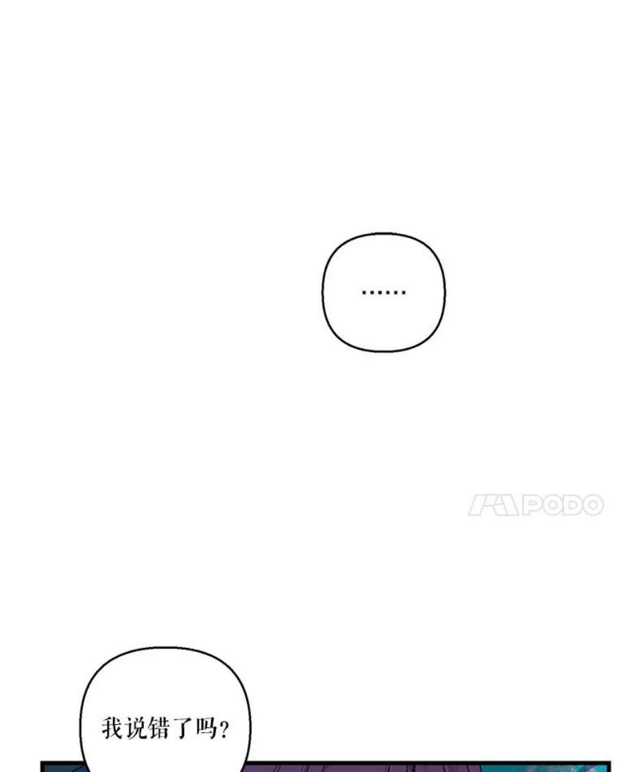 宝贝皇后殿下61.进宫受赏