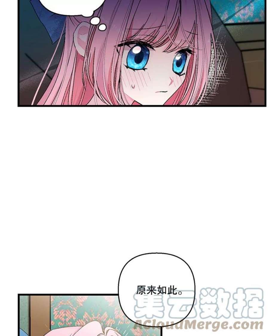 宝贝皇后殿下61.进宫受赏