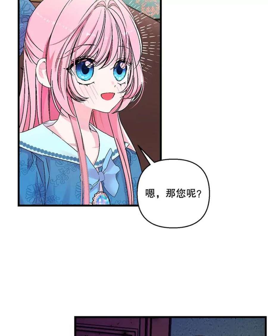 宝贝皇后殿下61.进宫受赏