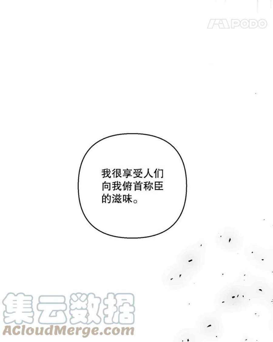 宝贝皇后殿下61.进宫受赏