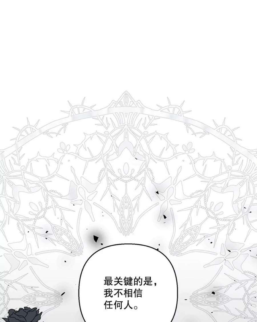 宝贝皇后殿下61.进宫受赏