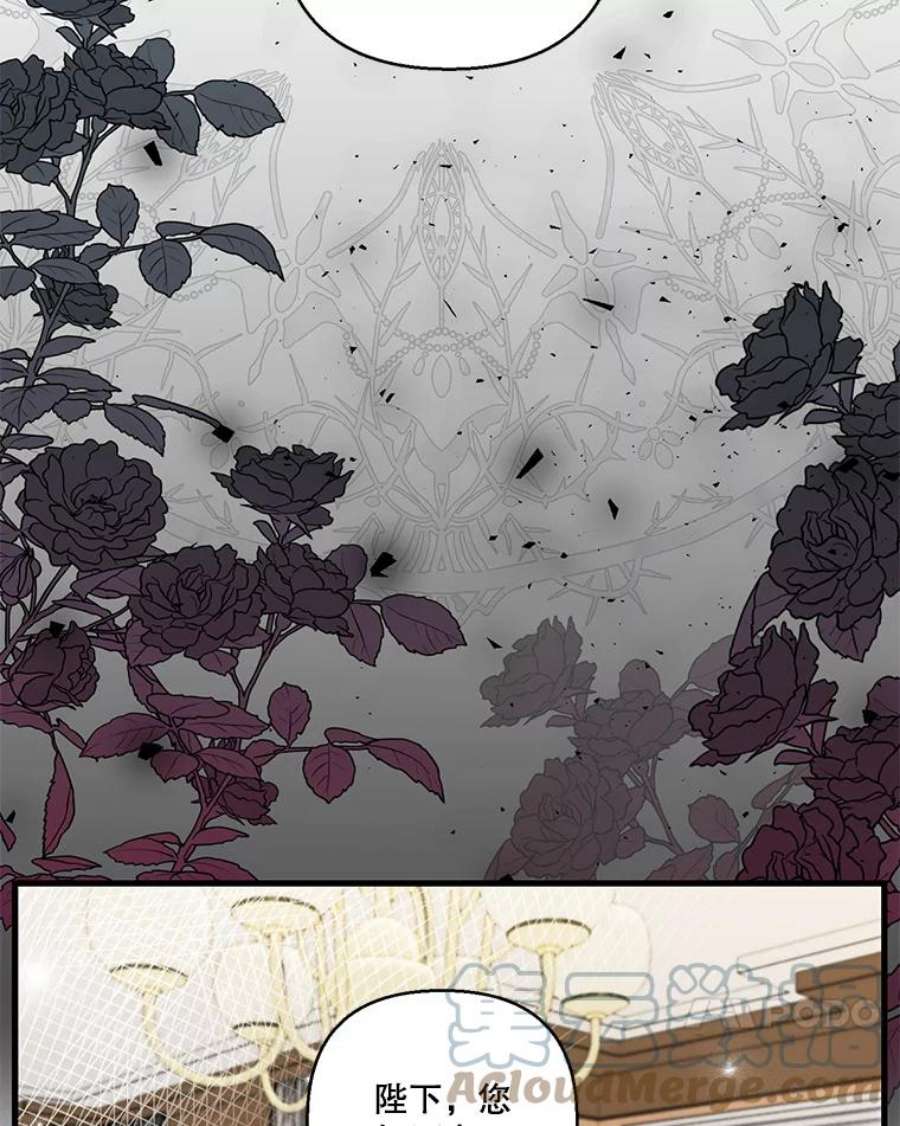 宝贝皇后殿下61.进宫受赏