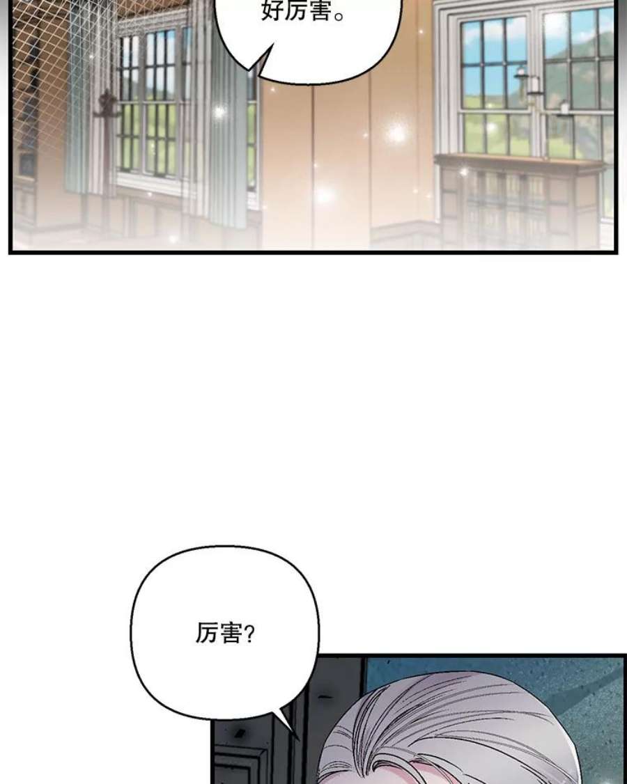 宝贝皇后殿下61.进宫受赏