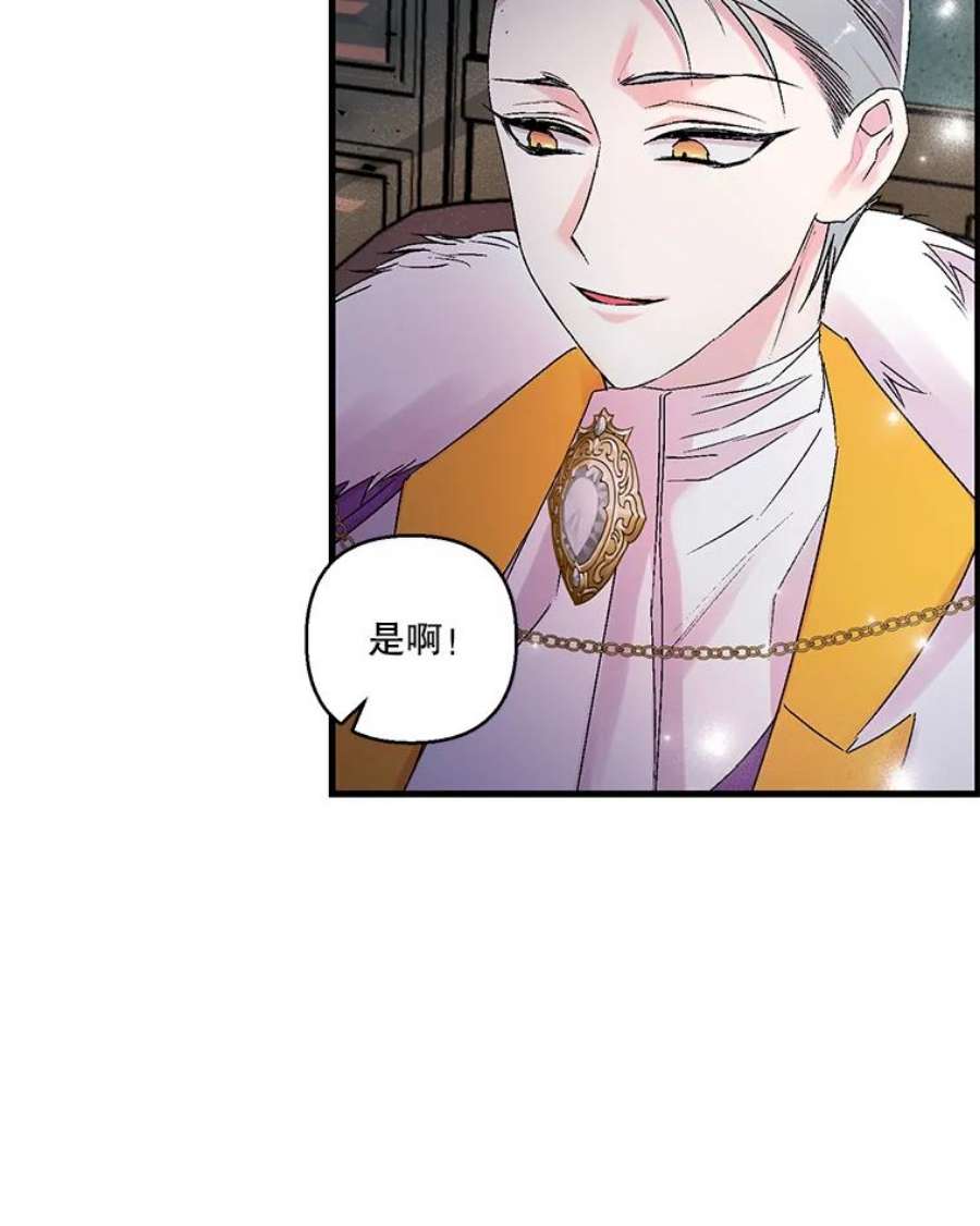 宝贝皇后殿下61.进宫受赏
