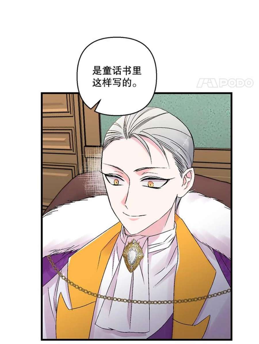 宝贝皇后殿下61.进宫受赏