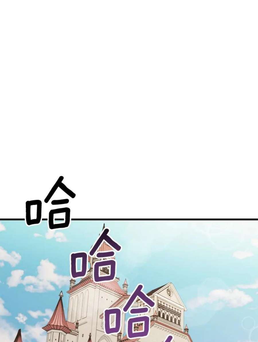 宝贝皇后殿下61.进宫受赏