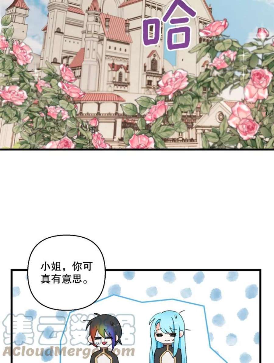 宝贝皇后殿下61.进宫受赏