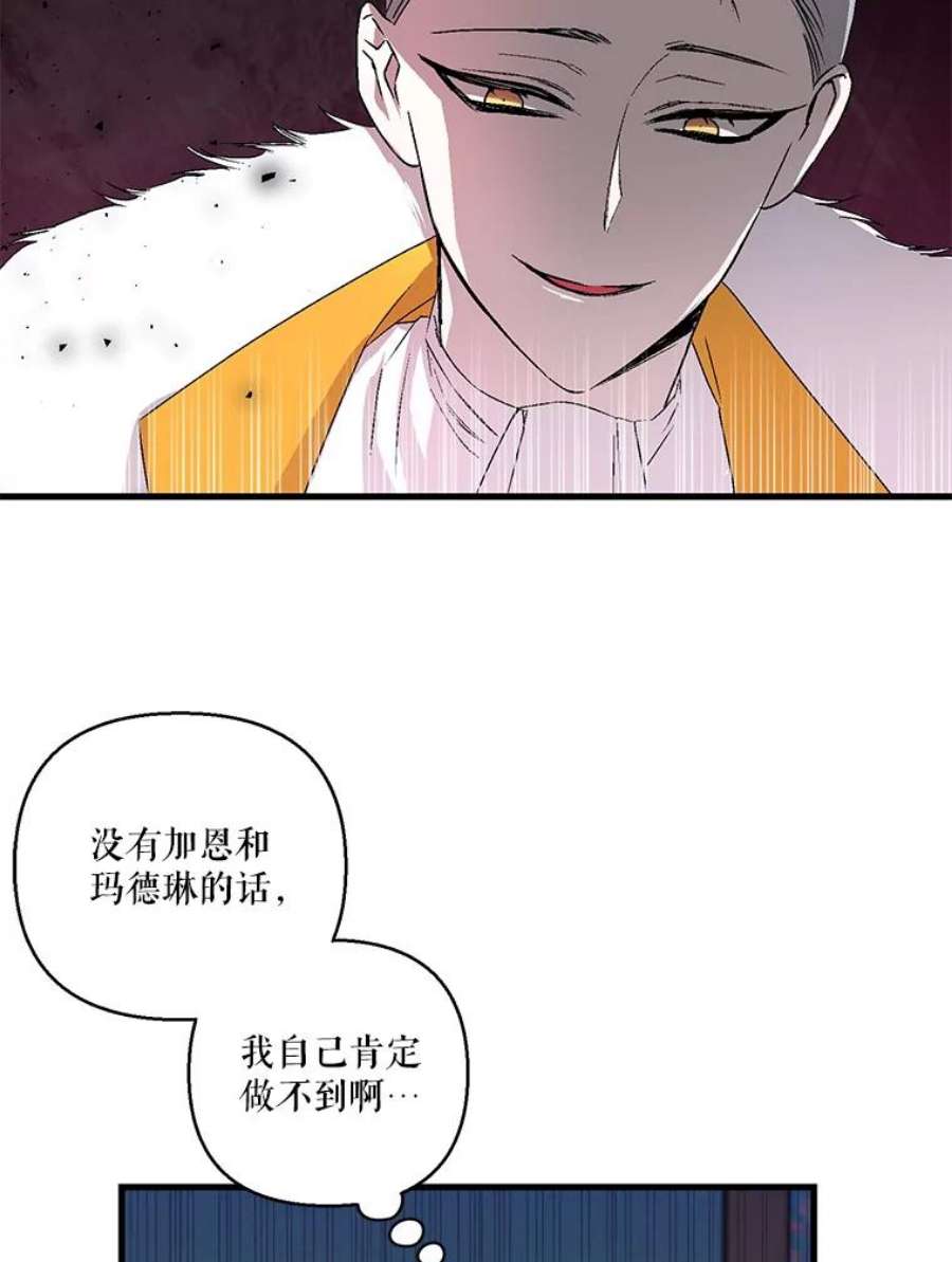 宝贝皇后殿下61.进宫受赏