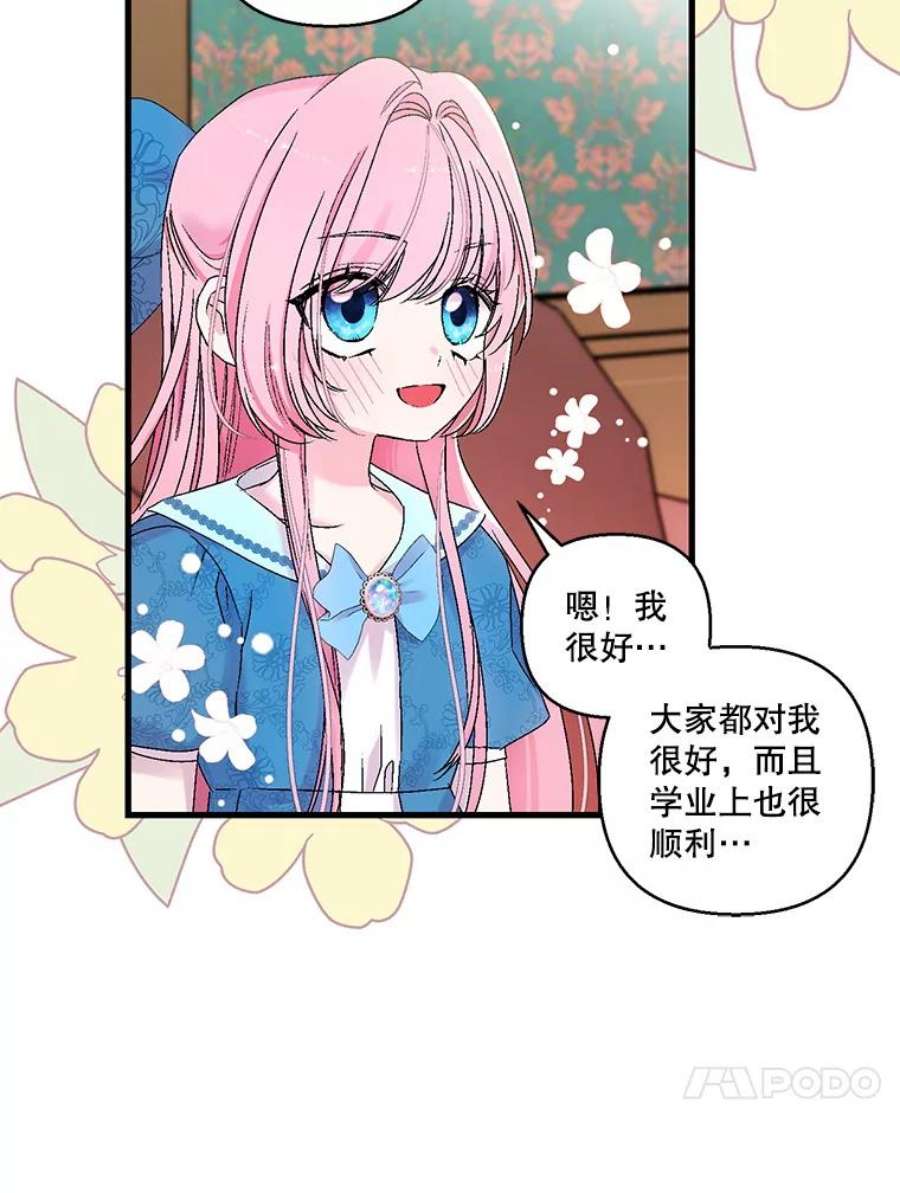 宝贝皇后殿下61.进宫受赏