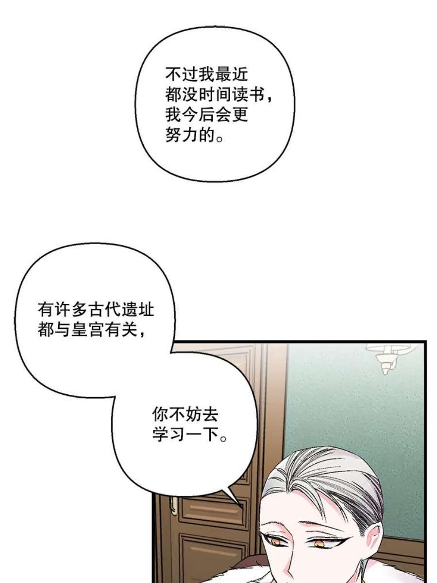 宝贝皇后殿下61.进宫受赏
