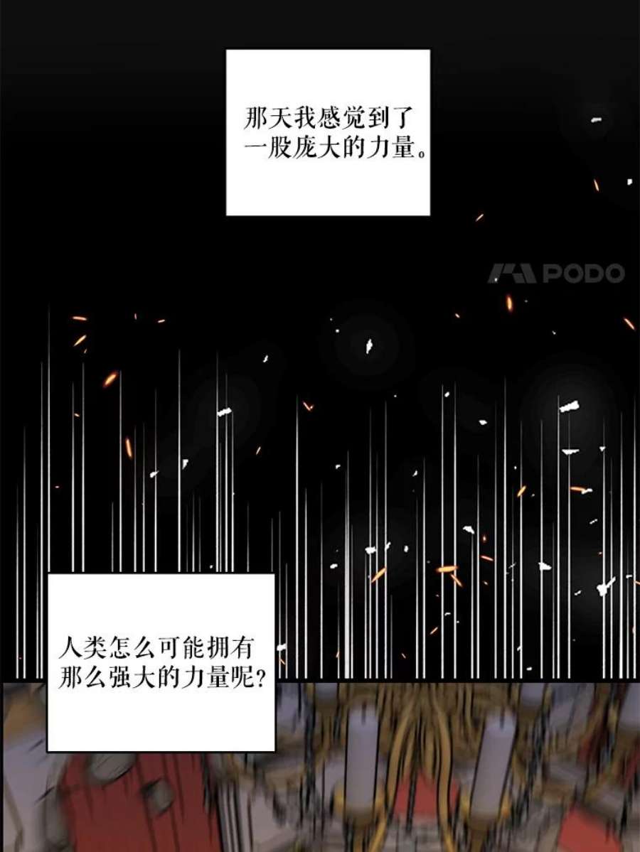 宝贝皇后殿下61.进宫受赏