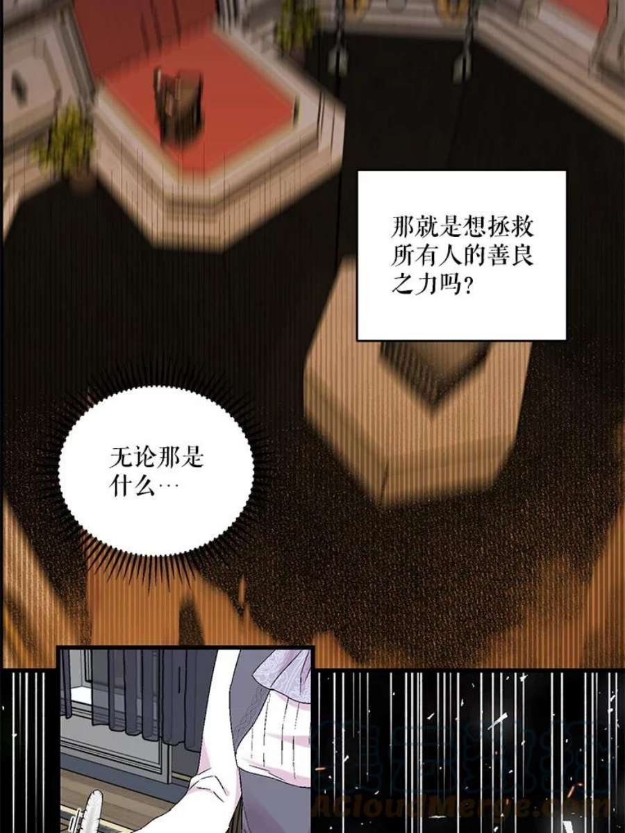 宝贝皇后殿下61.进宫受赏