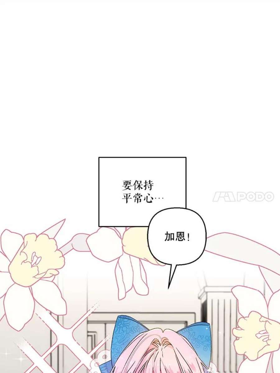 宝贝皇后殿下61.进宫受赏