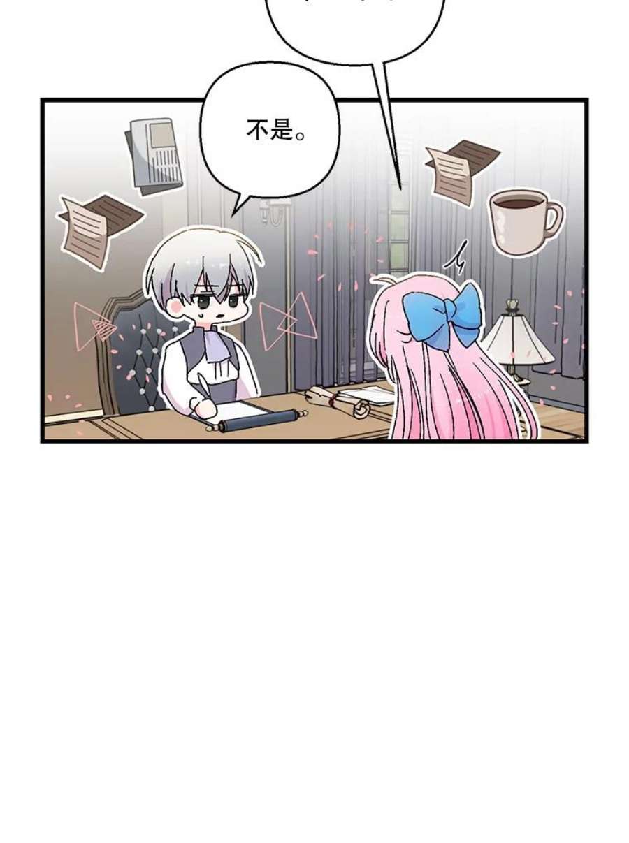 宝贝皇后殿下61.进宫受赏