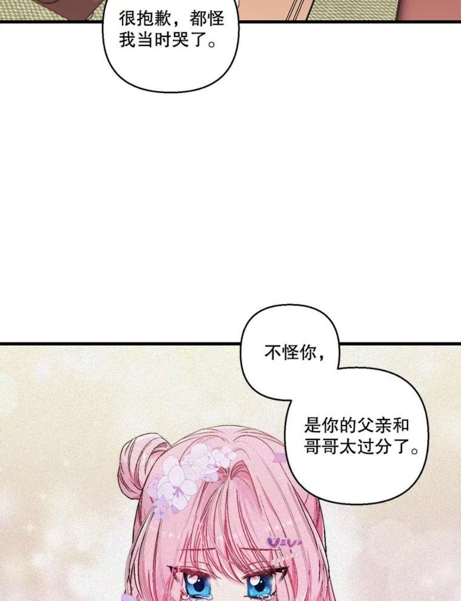 宝贝皇后殿下61.进宫受赏