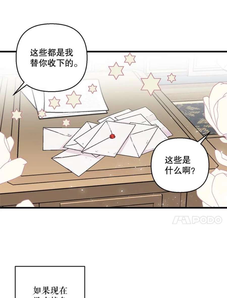 宝贝皇后殿下61.进宫受赏
