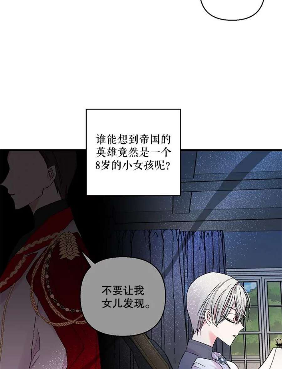 宝贝皇后殿下61.进宫受赏