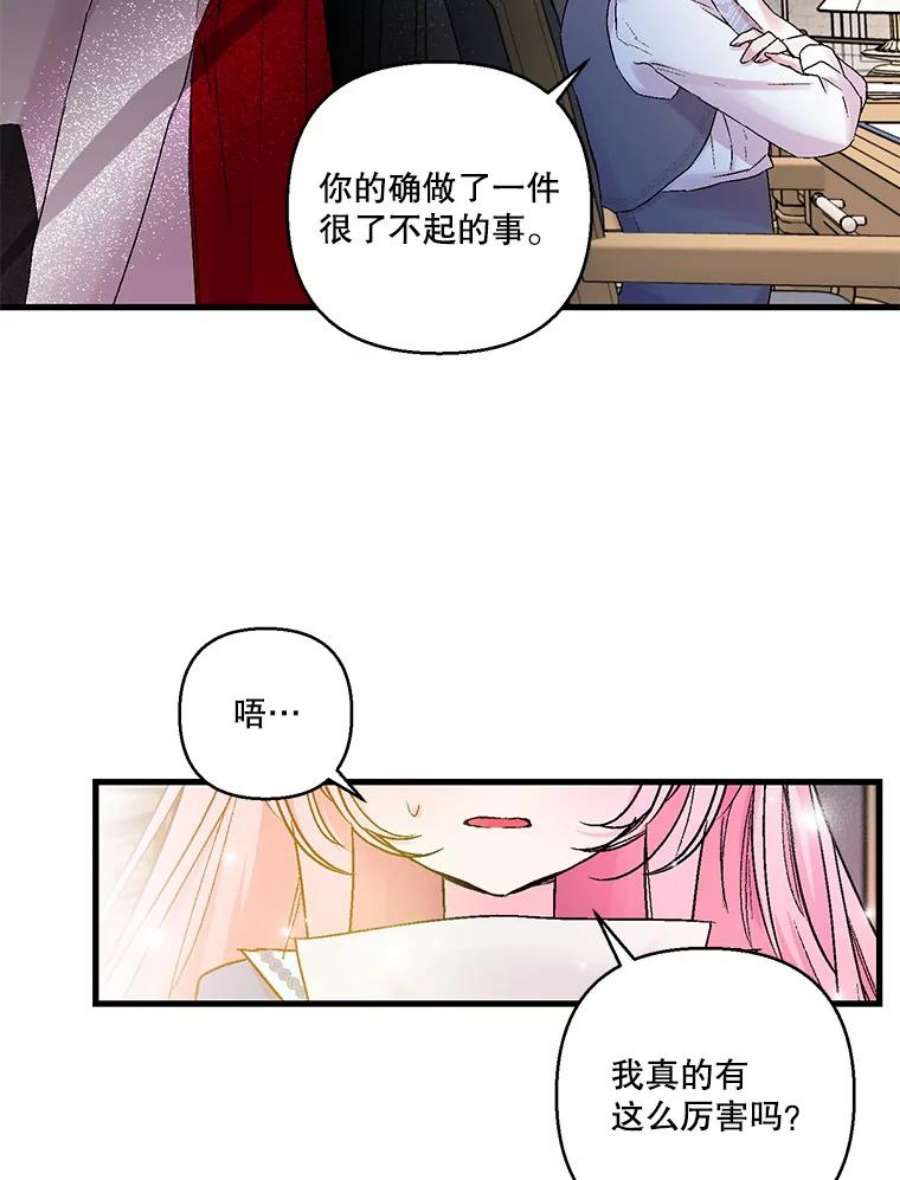 宝贝皇后殿下61.进宫受赏