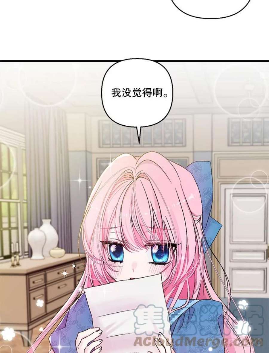 宝贝皇后殿下61.进宫受赏