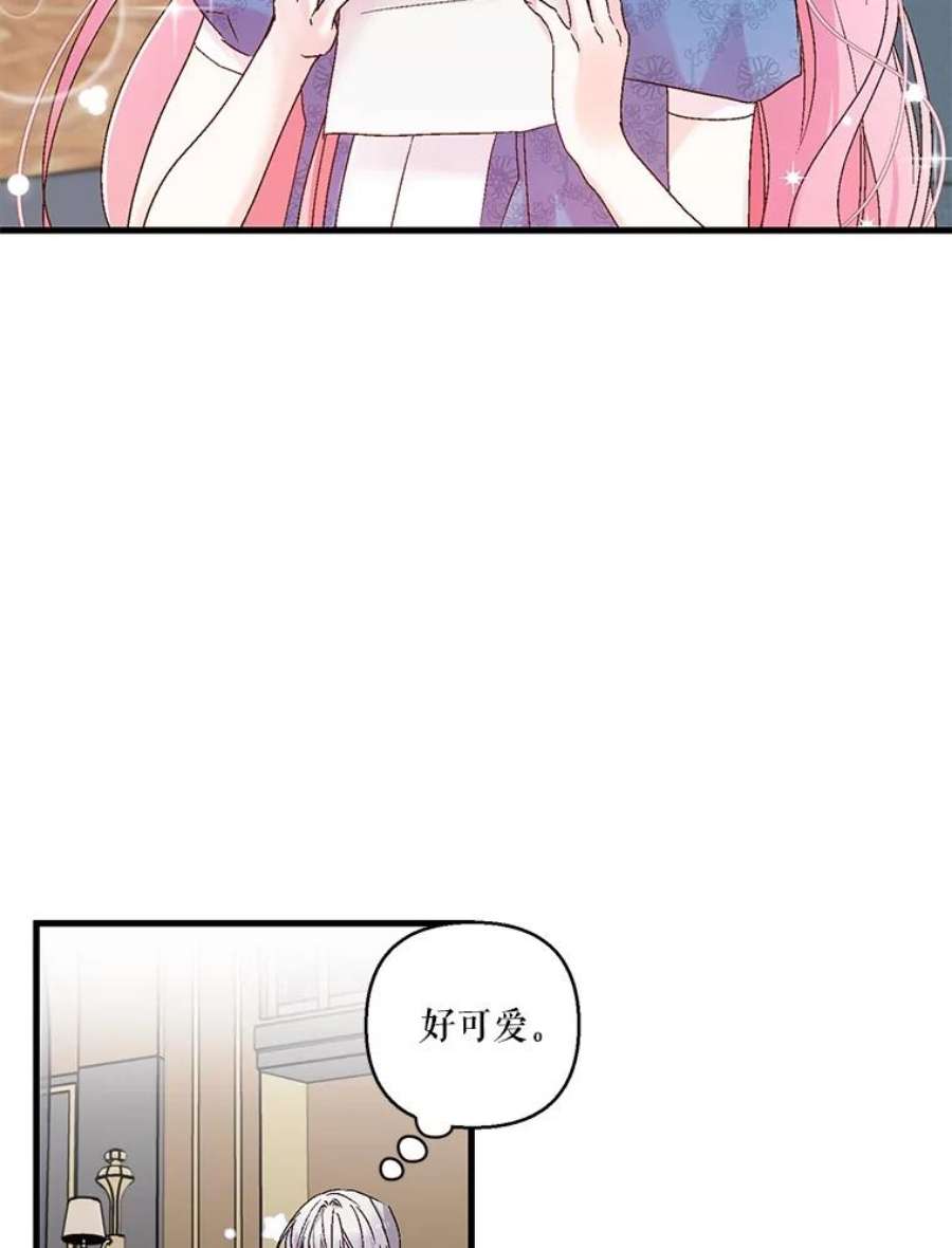 宝贝皇后殿下61.进宫受赏