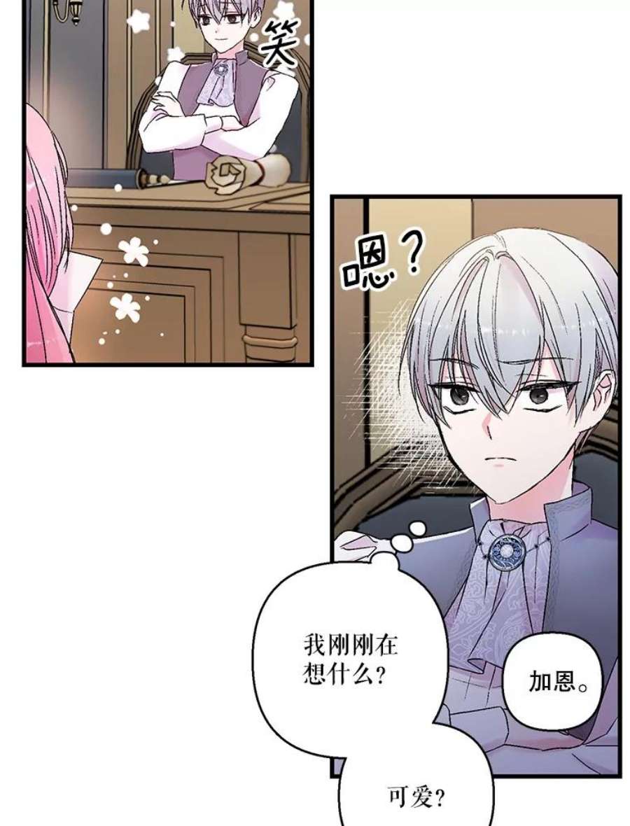 宝贝皇后殿下61.进宫受赏