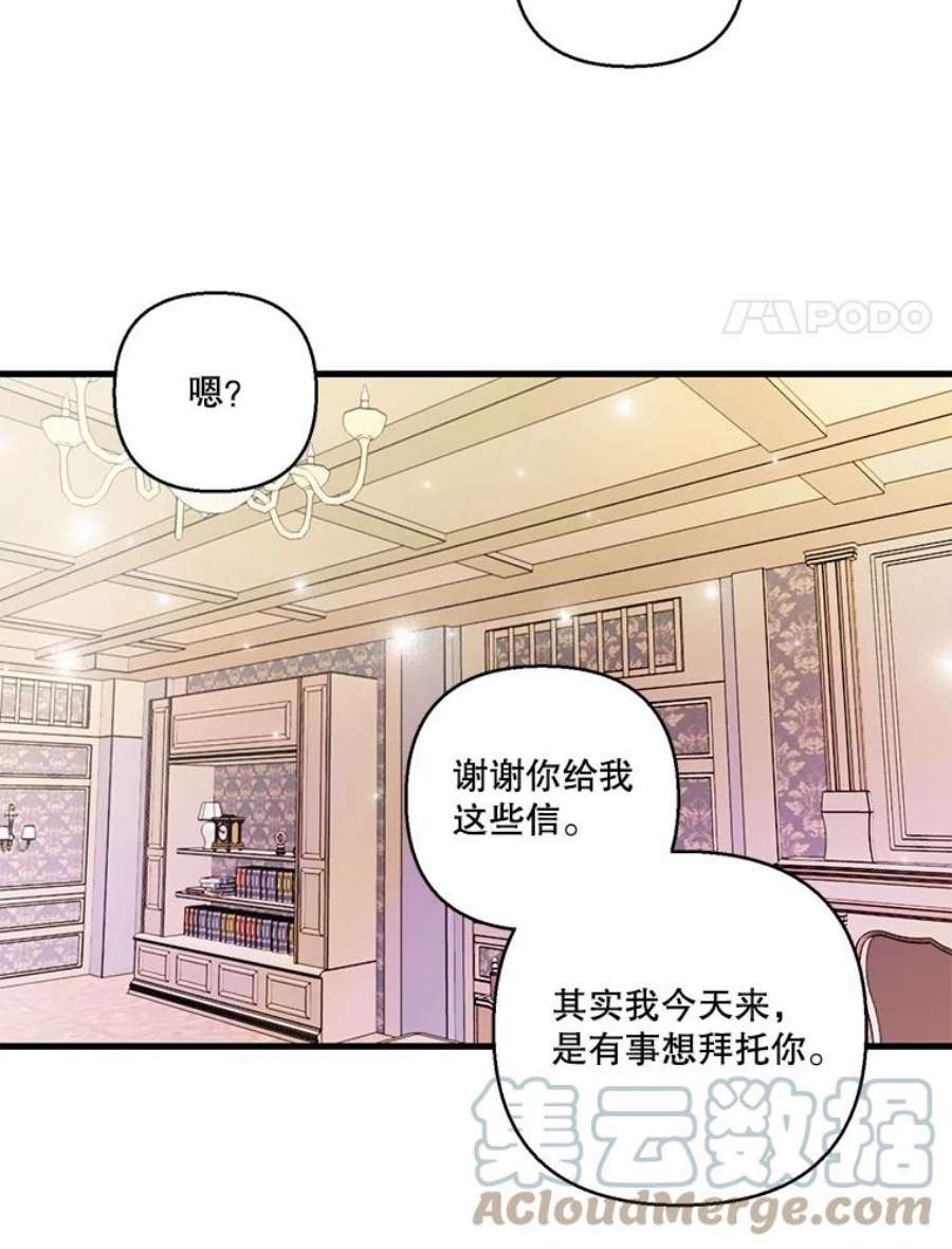 宝贝皇后殿下61.进宫受赏