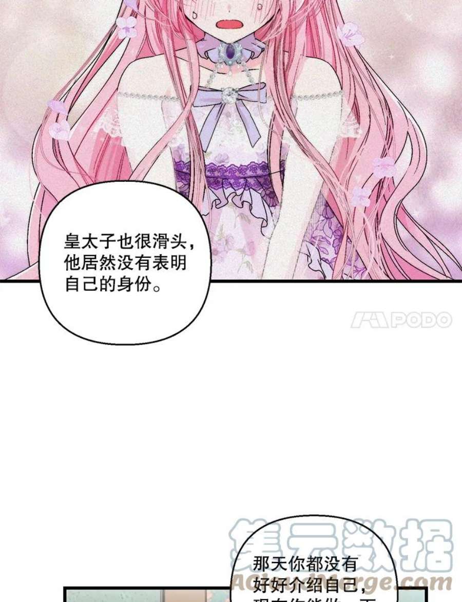 宝贝皇后殿下61.进宫受赏