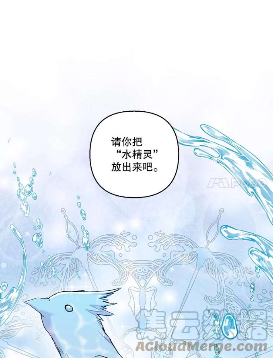 宝贝皇后殿下61.进宫受赏