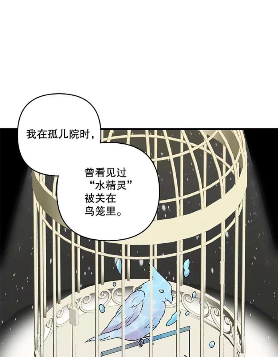 宝贝皇后殿下61.进宫受赏