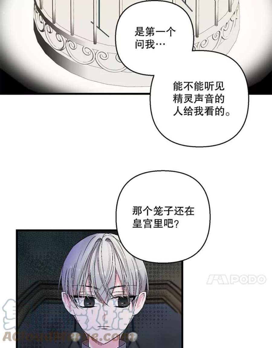 宝贝皇后殿下61.进宫受赏