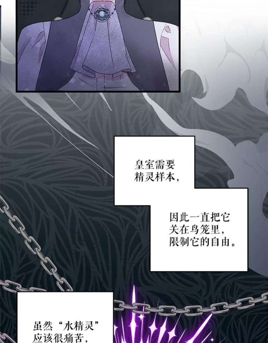 宝贝皇后殿下61.进宫受赏