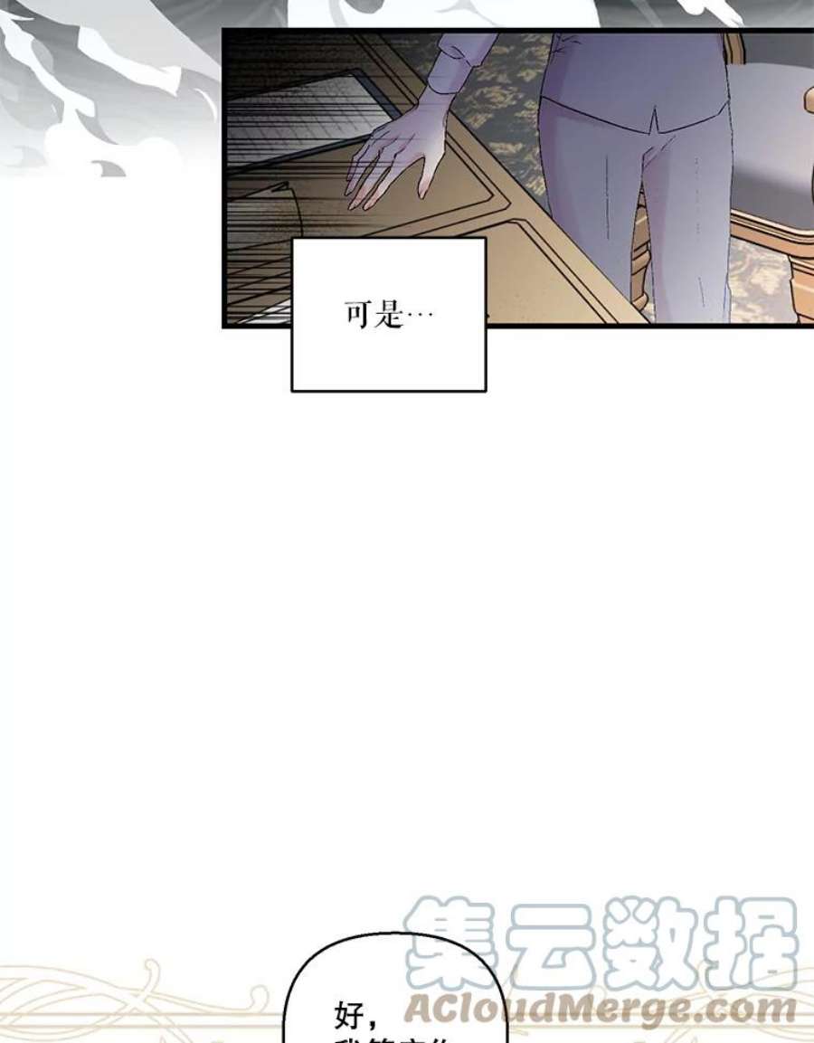 宝贝皇后殿下61.进宫受赏