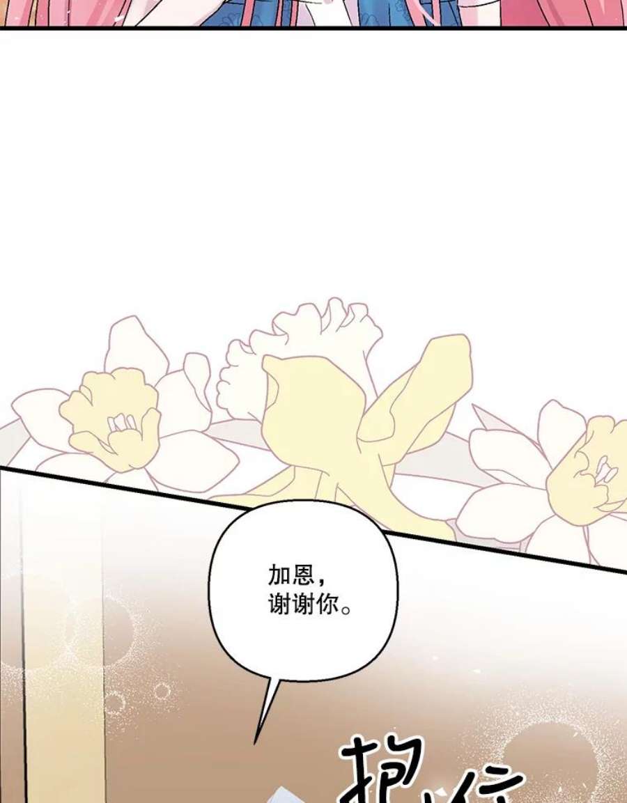 宝贝皇后殿下61.进宫受赏