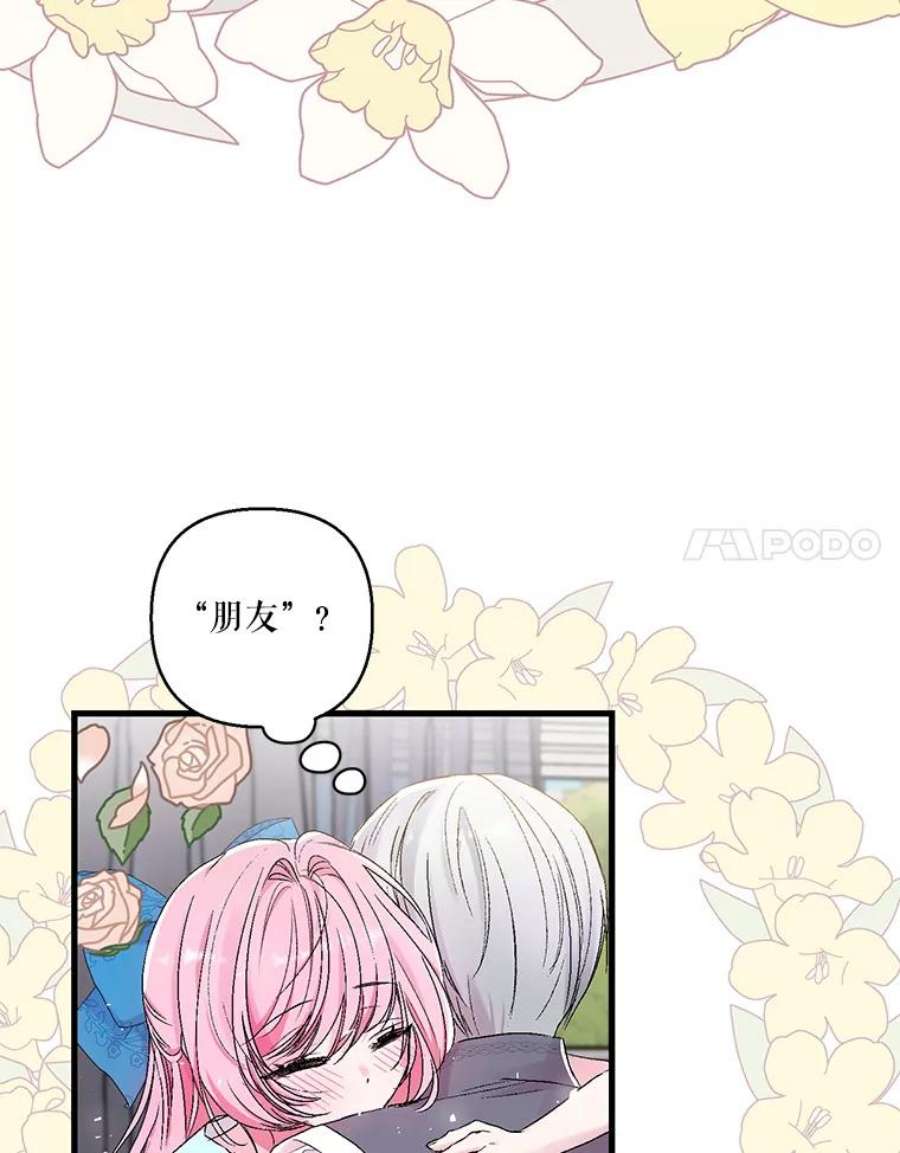 宝贝皇后殿下61.进宫受赏