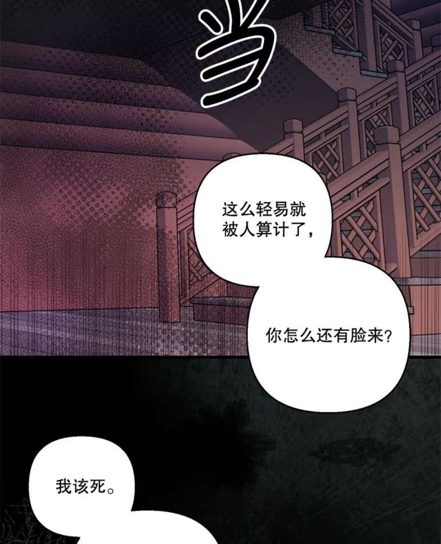 宝贝皇后殿下61.进宫受赏