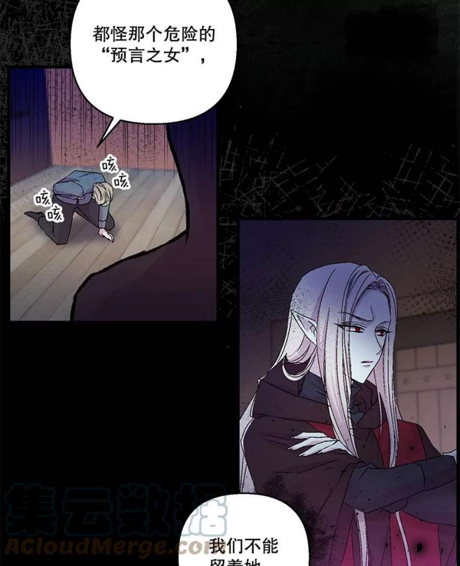 宝贝皇后殿下61.进宫受赏