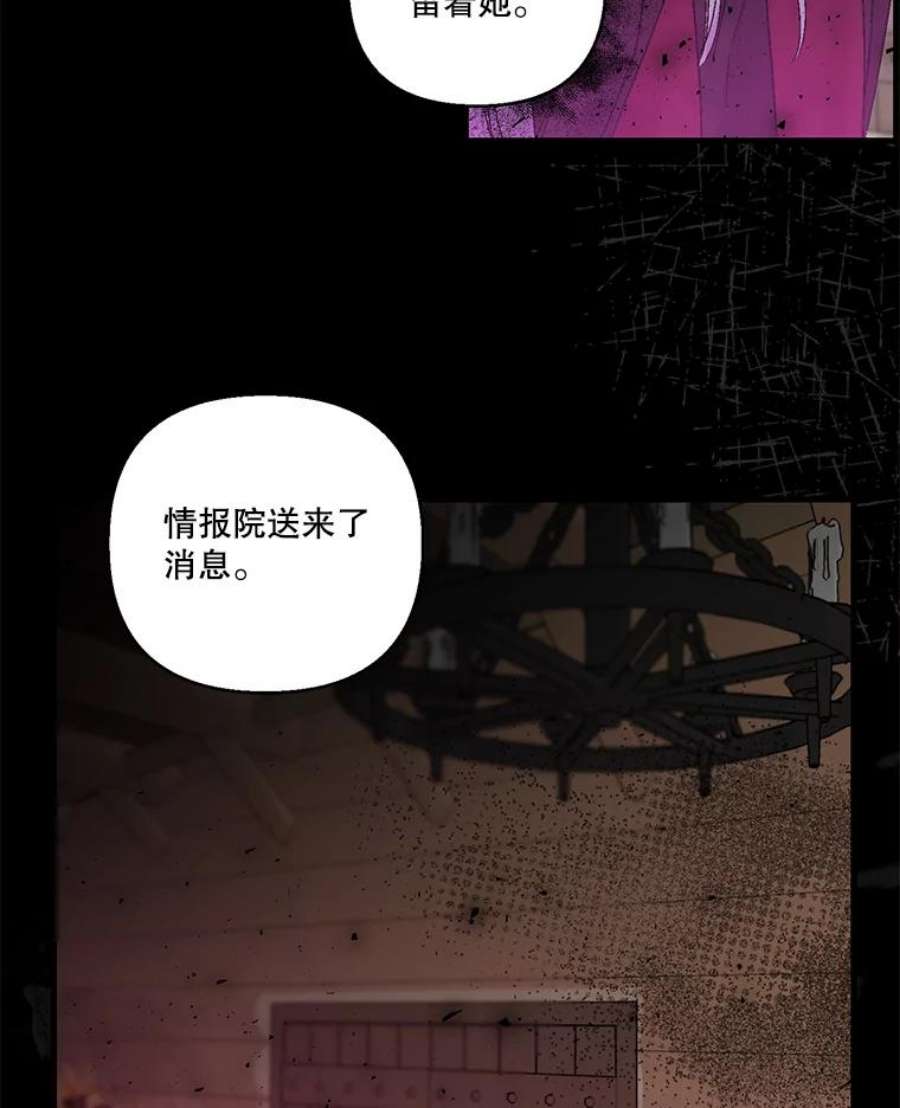 宝贝皇后殿下61.进宫受赏