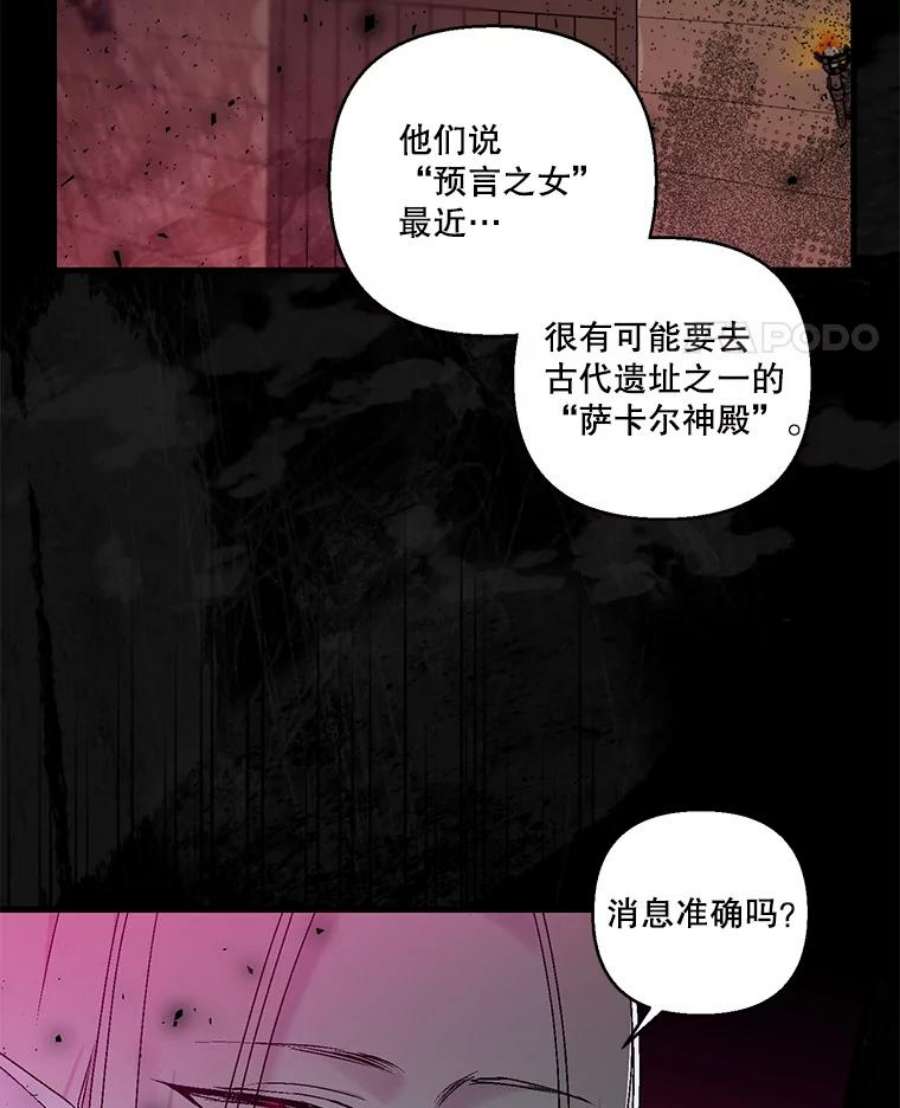 宝贝皇后殿下61.进宫受赏