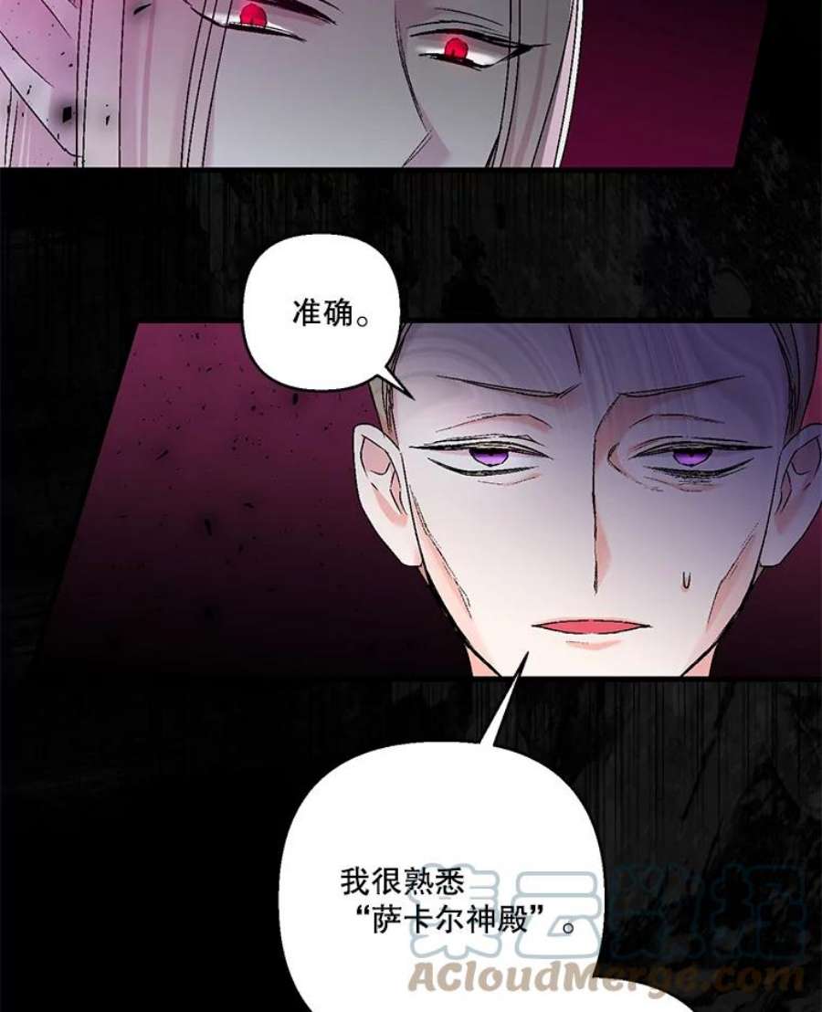 宝贝皇后殿下61.进宫受赏