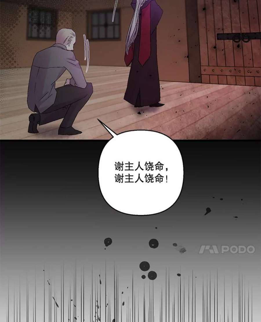 宝贝皇后殿下61.进宫受赏