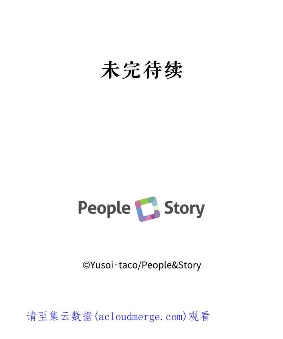 宝贝皇后殿下61.进宫受赏